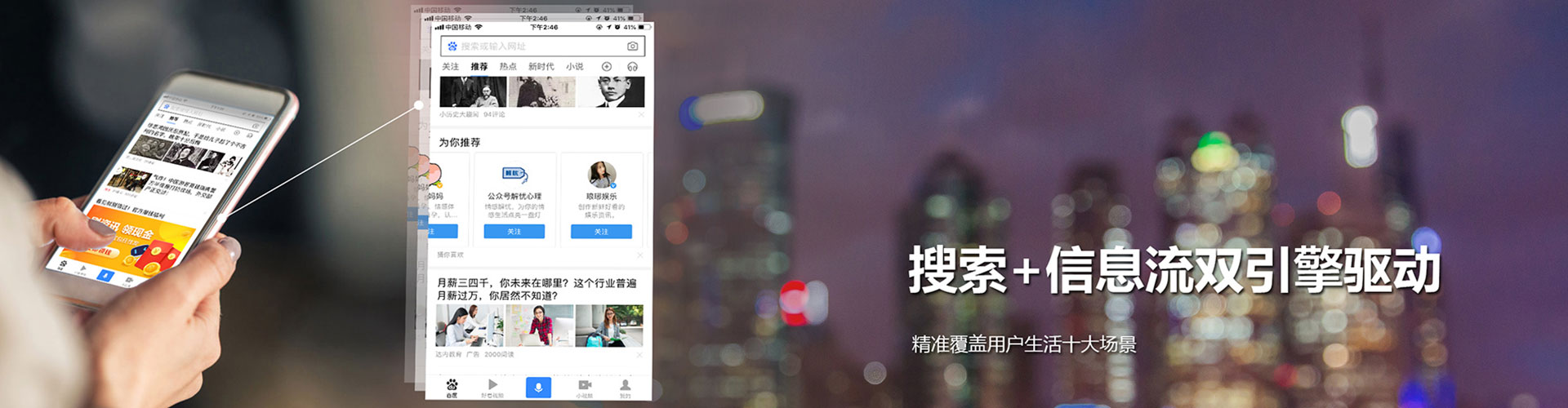 贵南百度竞价赚钱